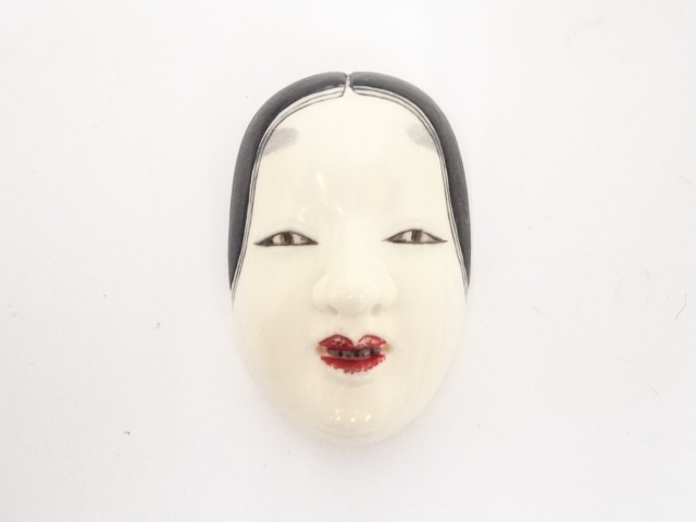 アンティーク着物 ] - 帯留 本象牙製 廣明造 能面小面帯留（片山雅博